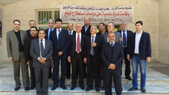 ندوة متخصصة في مجال استطلاع الموقع وفحص التربة في جامعة الاسراء