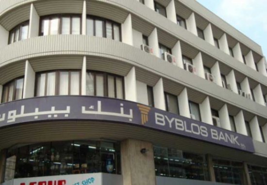 بنوك لبنانية تتجه للعراق وليبيا وتبحث الخروج من سوريا بنوك لبنانية تتجه للعراق وليبيا وتبحث الخروج من سوريا
