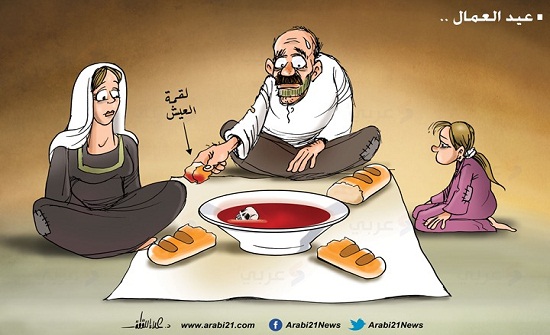 العمال في عيد العمال ... العمال في عيد العمال ...