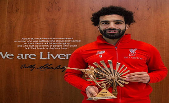 صلاح يفوز بجائزة "بي بي سي" لأفضل لاعب إفريقي صلاح يفوز بجائزة "بي بي سي" لأفضل لاعب إفريقي