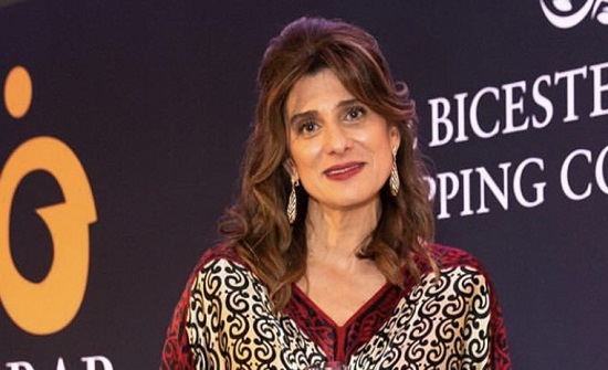 الأميرة دينا مرعد تتسلم جائزة "المرأة العربية لعام 2018" في لندن الأميرة دينا مرعد تتسلم جائزة "المرأة العربية لعام 2018" في لندن