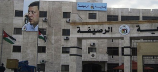 رئيس بلدية الرصيفة يستمع الى مطالب أهالي منطقة العامرية رئيس بلدية الرصيفة يستمع الى مطالب أهالي منطقة العامرية