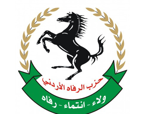 حزب الرفاه يدعو الاردنيين لتفويت الفرصة على المتربصين بأمنه حزب الرفاه يدعو الاردنيين لتفويت الفرصة على المتربصين بأمنه