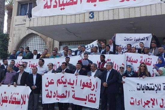 استئناف اعتصام لجنة انقاذ نقابة الصيادلة استئناف اعتصام لجنة انقاذ نقابة الصيادلة