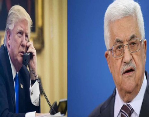 ترامب يوجه دعوة للرئيس الفلسطيني لزيارة البيت الأبيض ترامب يوجه دعوة للرئيس الفلسطيني لزيارة البيت الأبيض
