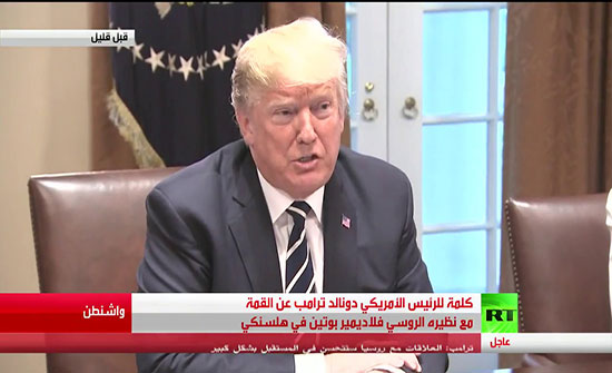 فيديو ..ترامب: إدارتي ستتصدى بكل حزم لأي جهود تهدف إلى محاولة التدخل في الانتخابات الأمريكية 2018