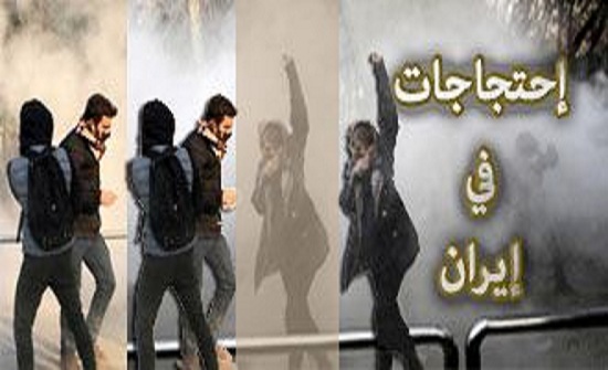 ايران : إضراب صانعي الأحذية واحتجاجات للعمال والتربويين والطلاب والمحامين ايران : إضراب صانعي الأحذية واحتجاجات للعمال والتربويين والطلاب والمحامين