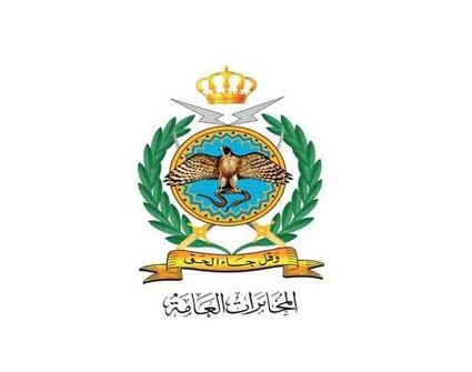 إحباط مخططات إرهابية تستهدف الأمن والسياحة في الأردن إحباط مخططات إرهابية تستهدف الأمن والسياحة في الأردن