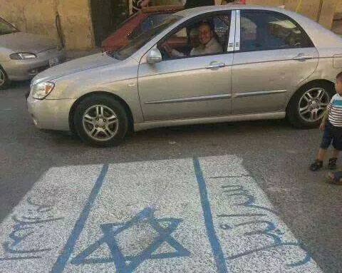صورة : حي الطفايلة يتضامن مع غزة بطريقته الخاصة صورة : حي الطفايلة يتضامن مع غزة بطريقته الخاصة