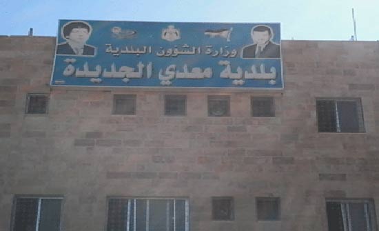 معدي الجديدة تكرم النساء العاملات في يوم المرأة معدي الجديدة تكرم النساء العاملات في يوم المرأة