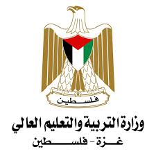 التربية تدعو طلبة التوجيهي للاستفادة من مكرمة أبناء المعلمين التربية تدعو طلبة التوجيهي للاستفادة من مكرمة أبناء المعلمين