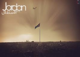 أمسية شعرية بمناسبة عيد الاستقلال في شارع الثقافة أمسية شعرية بمناسبة عيد الاستقلال في شارع الثقافة