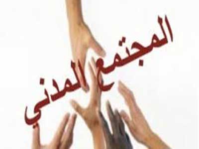 منظمات مجتمع مدني عربية تدين اغتيال السياسي التونسي شكري بلعيد منظمات مجتمع مدني عربية تدين اغتيال السياسي التونسي شكري بلعيد