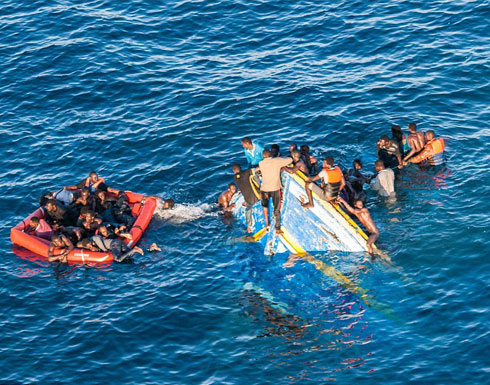 إيطاليا تعلن غرق أكثر من 400 مهاجر في البحر المتوسط إيطاليا تعلن غرق أكثر من 400 مهاجر في البحر المتوسط