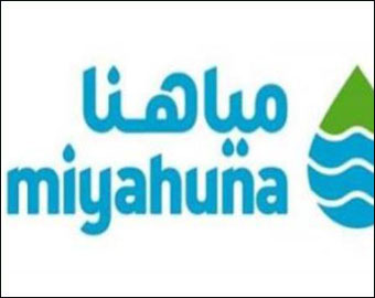 "مياهنا": التزويد المائي لعمان 540 الف متر يومياً والفاقد 35% "مياهنا": التزويد المائي لعمان 540 الف متر يومياً والفاقد 35%