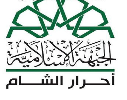 أحرار الشام ترفض المشاركة بأستانا وتؤيد المشاركين