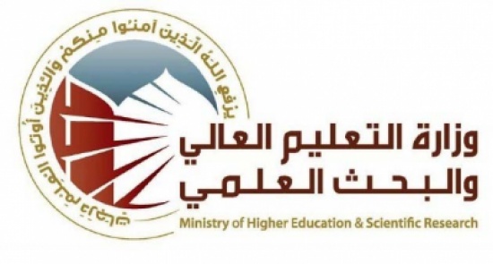 بنك الأردن والتعليم العالي يوقعان اتفاقية منح جامعية