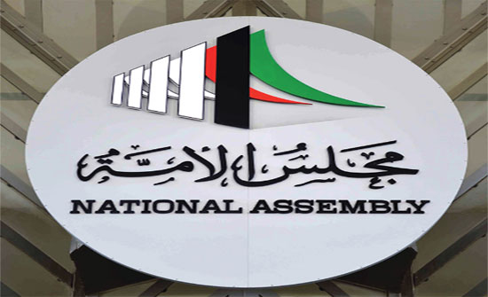 السلطات الأردنية توقف أحد مقتحمي مجلس الأمة الكويتي قبل مغادرته إلى لندن