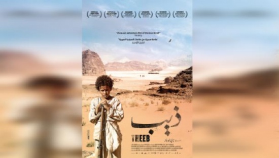 الأردن يُرشّح فيلم « ذيب » لجوائز الأوسكار 2016 الأردن يُرشّح فيلم « ذيب » لجوائز الأوسكار 2016