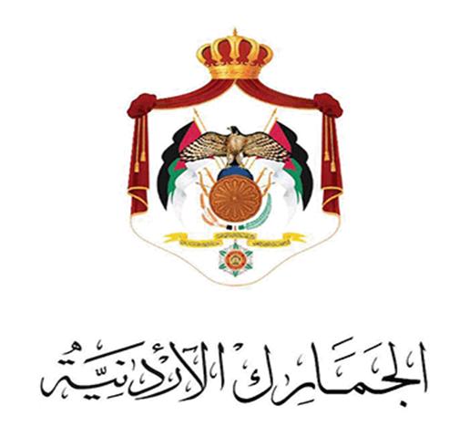 الجمارك تحبط تهريب بضائع مختلفة الجمارك تحبط تهريب بضائع مختلفة