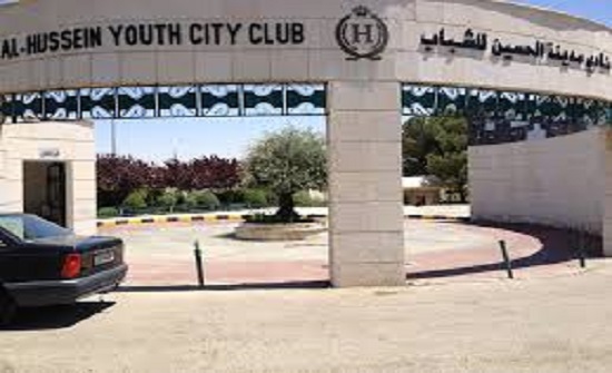 معرض للمنتجات الإيرانية غدا في مدينة الحسين للشباب