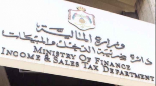 الضريبة تتوقف عن استقبال أي دفعات تزيد عن خمسة الاف دينار نقدا أو شيكات الضريبة تتوقف عن استقبال أي دفعات تزيد عن خمسة الاف دينار نقدا أو شيكات