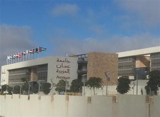 جامعة عمان العربية تفوز بجائزة البيئة الخضراء الدولية جامعة عمان العربية تفوز بجائزة البيئة الخضراء الدولية