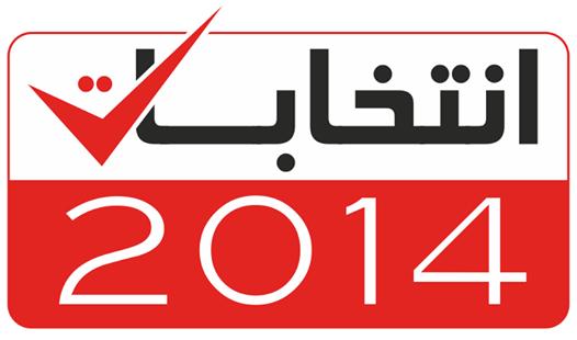 الأردن يشارك في البعثة الدولية لمراقبة الانتخابات التشريعية بتونس الأردن يشارك في البعثة الدولية لمراقبة الانتخابات التشريعية بتونس