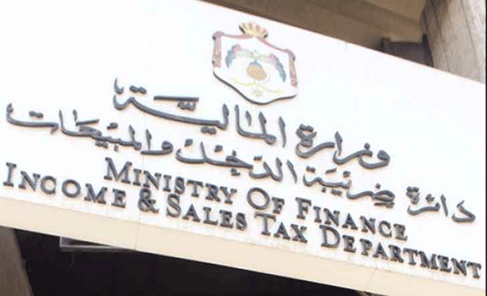 "الضريبة" تبدأ صرف دعم موظفي الشركات الخاصة "الضريبة" تبدأ صرف دعم موظفي الشركات الخاصة