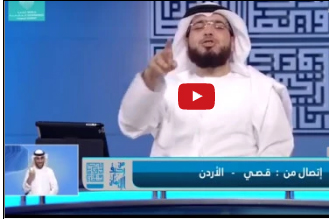 اتصال مضحك .. شاب "اردني" يكلم بنت ويحبها والشيخ يقول له اخطبها !