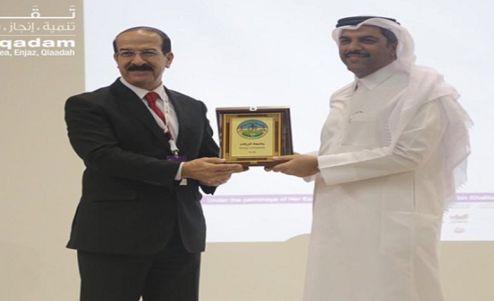 جامعة الزرقاء في مؤتمر "تقدم" بجامعة قطر