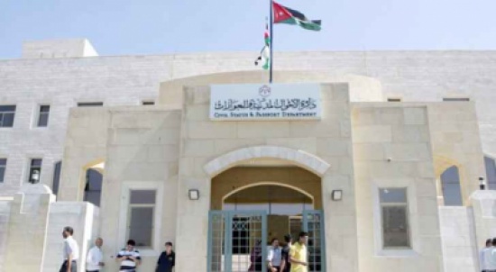 الأحوال المدنية: اصدار 426 الف بطاقة ذكية