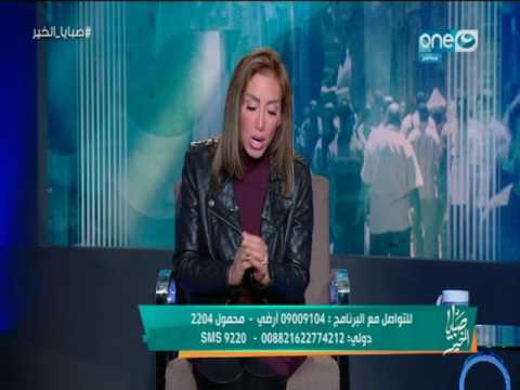ريهام سعيد بعد فشلها في “زيجاتها”: ” لم أتق الله صح” “فيديو” ريهام سعيد بعد فشلها في “زيجاتها”: ” لم أتق الله صح” “فيديو”