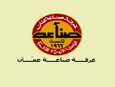 تكريم المشاركين بمعرض" صنع بلادي الرمضاني"