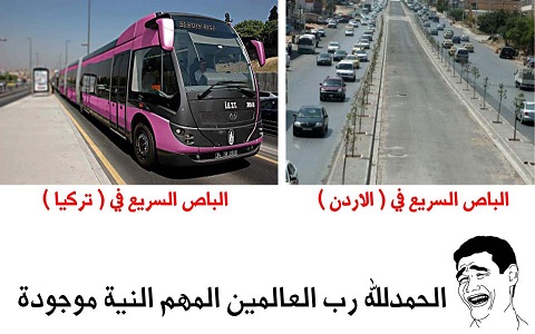 قريبا / حافلات التردد السريع ... للربط بين عمان والزرقاء قريبا / حافلات التردد السريع ... للربط بين عمان والزرقاء