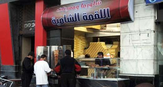 1100 مطعم افتتحها سوريون خلال العام الماضي 1100 مطعم افتتحها سوريون خلال العام الماضي
