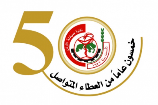 نقابة الصيادلة توزع مساعدات في منطقتي القطرانة وغور الزرعة