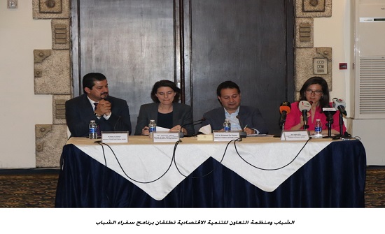 الشباب ومنظمة التعاون للتنمية الاقتصادية تطلقان برنامج سفراء الشباب الشباب ومنظمة التعاون للتنمية الاقتصادية تطلقان برنامج سفراء الشباب