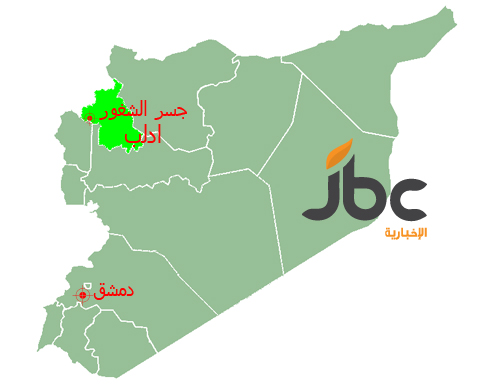 المعارضة تسيطر على مدينة جسر الشغور في ادلب المعارضة تسيطر على مدينة جسر الشغور في ادلب
