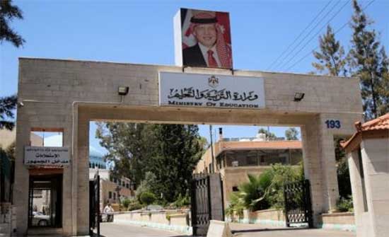 التربية تعلن نيتها تقسيم العام الدراسي إلى ثلاثة فصول التربية تعلن نيتها تقسيم العام الدراسي إلى ثلاثة فصول