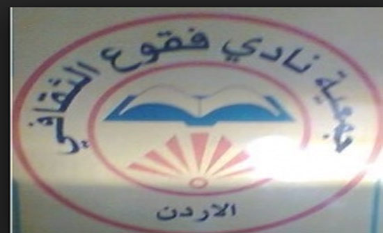 اطلاق مبادرة بفقوع بعنوان "كتاب من كل بيت "