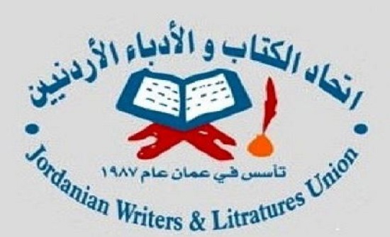اتحاد الكتاب يوقف نشاطاته مع السفارة الرومانية اتحاد الكتاب يوقف نشاطاته مع السفارة الرومانية