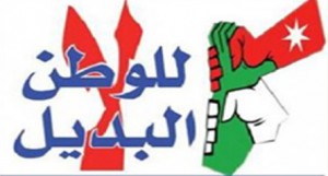 اللجنة العليا للدفاع عن حق العودة  : تدعو لإسقاط مشروع "قانون الدولة اليهودية" العنصري بكامل مدلولاته