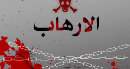 رايتس ووتش : تعديلات قانون منع الإرهاب الأردني تهدد الحقوق رايتس ووتش : تعديلات قانون منع الإرهاب الأردني تهدد الحقوق