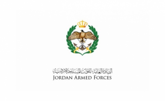 بيان القوات المسلحة حول استشهاد الطيار البطل معاذ الكساسبة