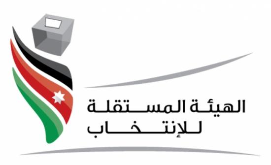 المستقلة للانتخاب: 246 مترشحا لانتخابات غرف التجارة المستقلة للانتخاب: 246 مترشحا لانتخابات غرف التجارة