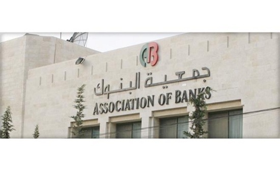 البنوك تلتزم بقرارات المركزي وتخفض فوائد قروض الأفراد والشركات الصغيرة والمتوسطة