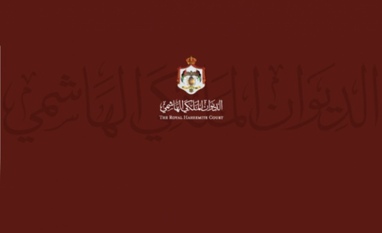 الديوان الملكي يدين نشر " تشارلي إيبدو " رسما مسيئا للرسول محمد صلى الله عليه وسلم الديوان الملكي يدين نشر " تشارلي إيبدو " رسما مسيئا للرسول محمد صلى الله عليه وسلم