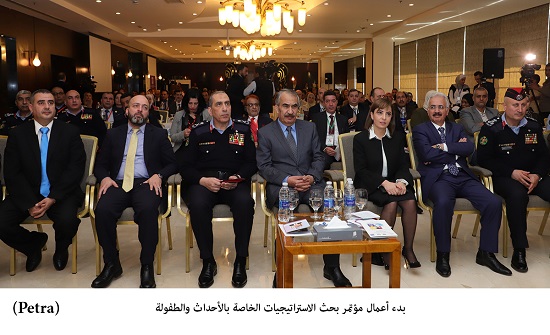 بدء أعمال مؤتمر بحث الاستراتيجيات الخاصة بالأحداث والطفولة بدء أعمال مؤتمر بحث الاستراتيجيات الخاصة بالأحداث والطفولة