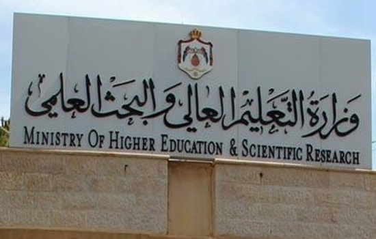 معاناة طالبة اردنية في جامعة خاصة معاناة طالبة اردنية في جامعة خاصة